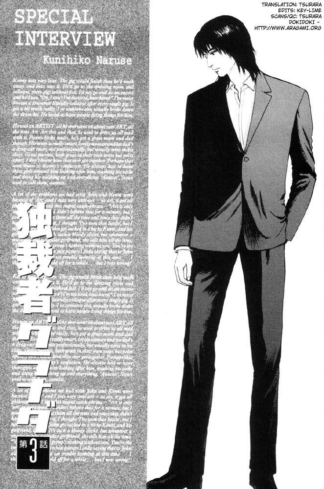 Dokusaisha Granada Chapter 3.2 page 2 - Chapter 3 v2 : Dictator Granada - Chapter 3