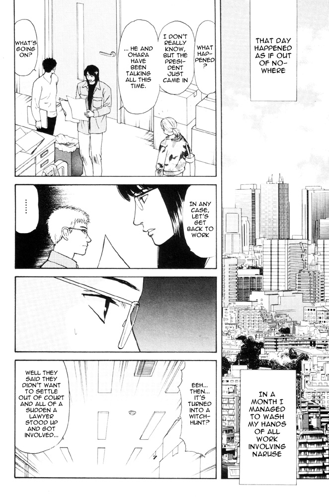 Dokusaisha Granada Chapter 3.2 page 3 - Chapter 3 v2 : Dictator Granada - Chapter 3