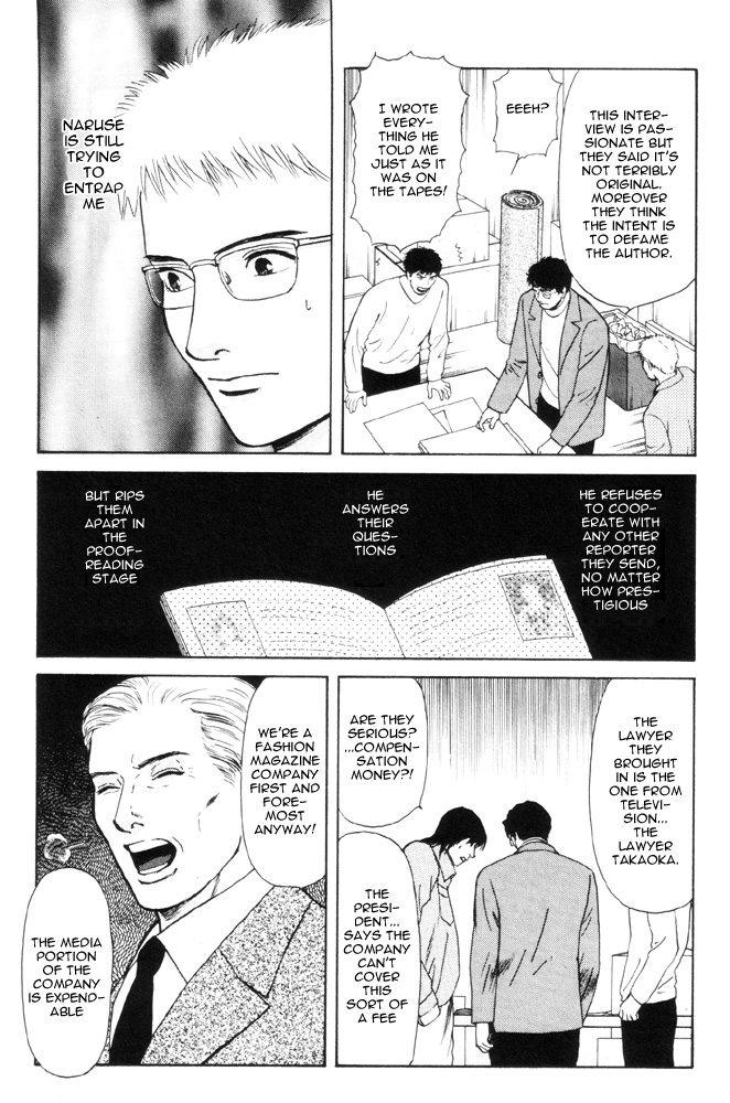 Dokusaisha Granada Chapter 3.2 page 4 - Chapter 3 v2 : Dictator Granada - Chapter 3