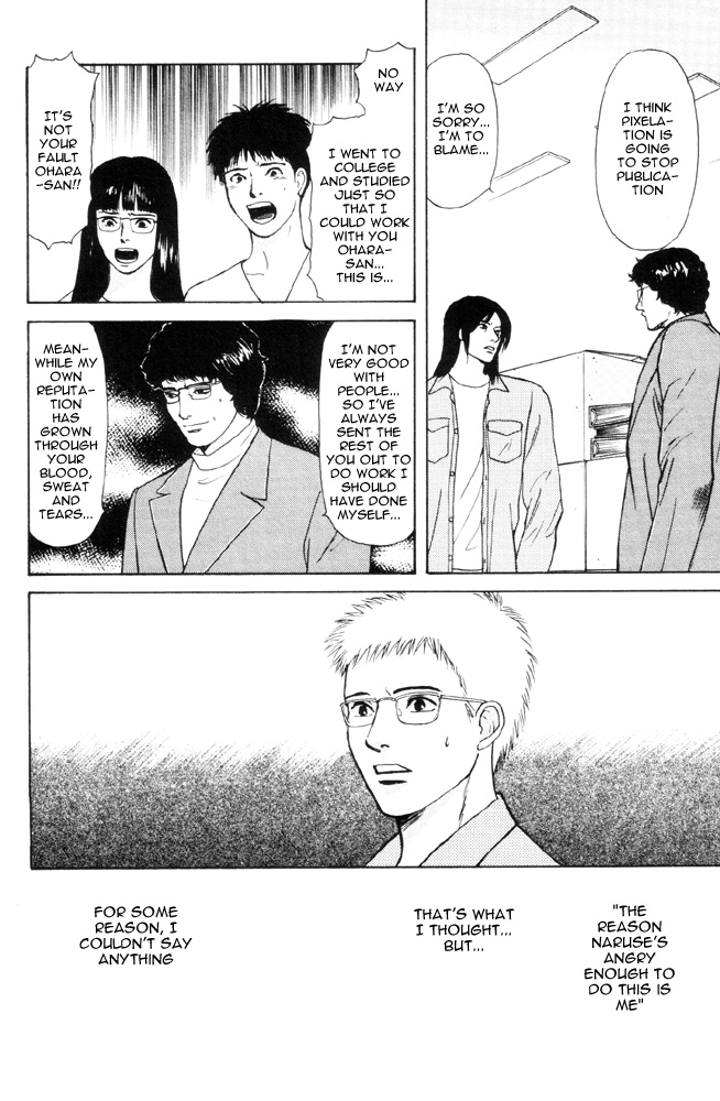 Dokusaisha Granada Chapter 3.2 page 5 - Chapter 3 v2 : Dictator Granada - Chapter 3
