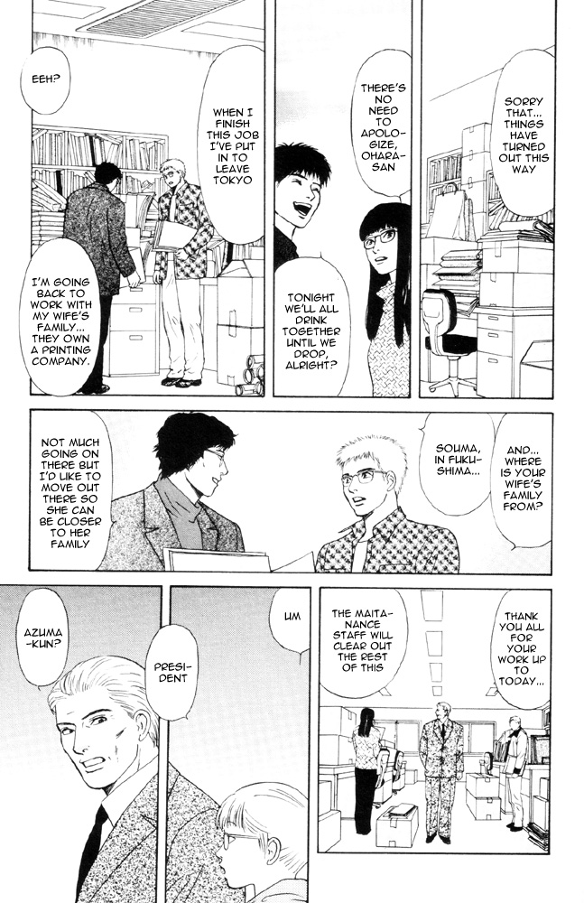 Dokusaisha Granada Chapter 3.2 page 8 - Chapter 3 v2 : Dictator Granada - Chapter 3