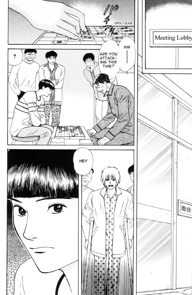 Dokusaisha Granada Chapter 4.2 page 11 - Chapter 4 v2 : Birthday ~ Previous Part