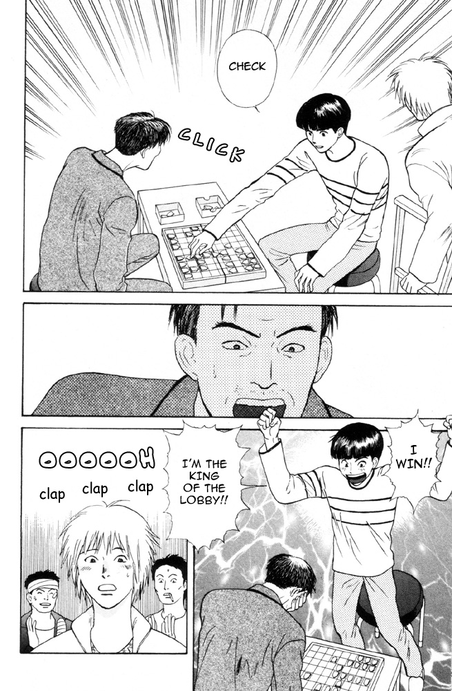 Dokusaisha Granada Chapter 4.2 page 13 - Chapter 4 v2 : Birthday ~ Previous Part