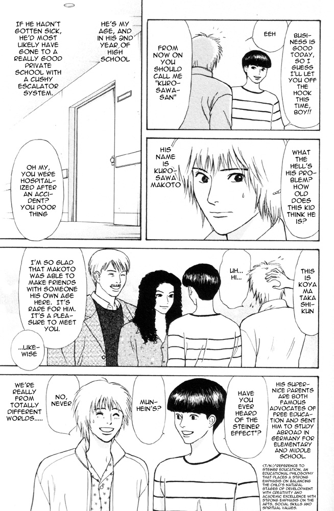 Dokusaisha Granada Chapter 4.2 page 14 - Chapter 4 v2 : Birthday ~ Previous Part
