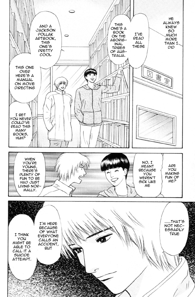 Dokusaisha Granada Chapter 4.2 page 17 - Chapter 4 v2 : Birthday ~ Previous Part