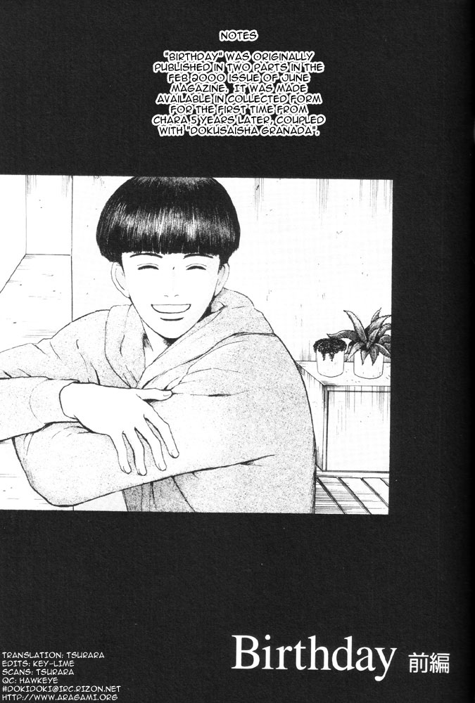 Dokusaisha Granada Chapter 4.2 page 2 - Chapter 4 v2 : Birthday ~ Previous Part