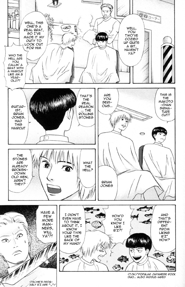 Dokusaisha Granada Chapter 4.2 page 20 - Chapter 4 v2 : Birthday ~ Previous Part