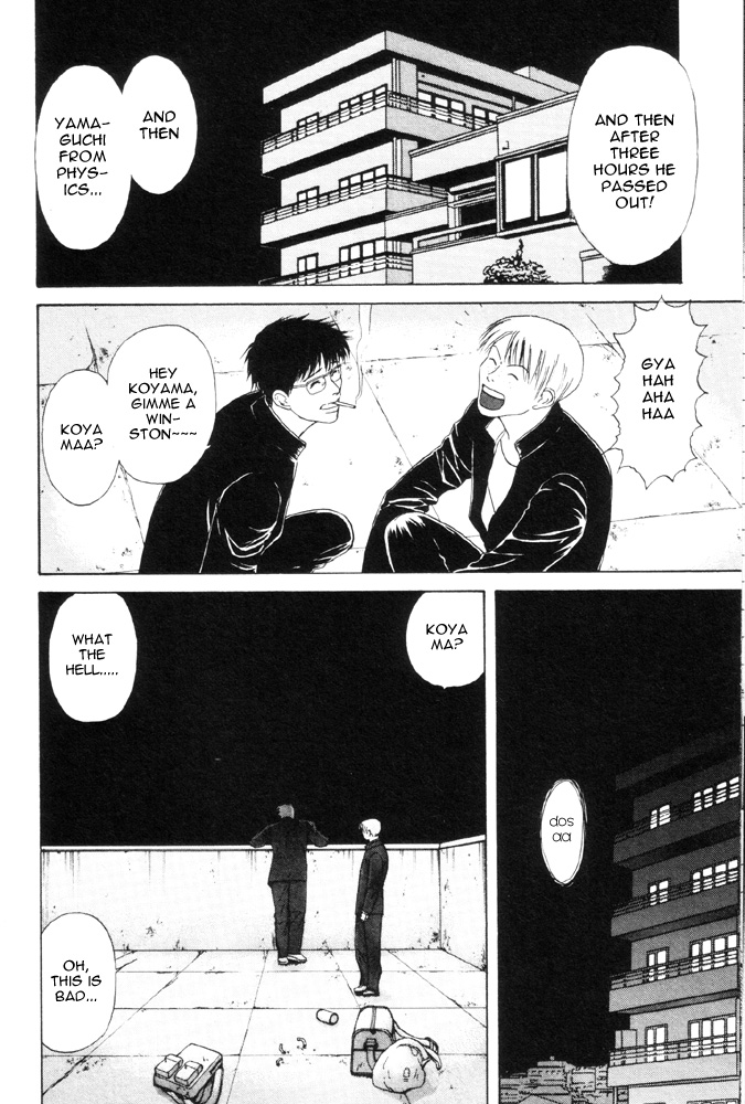 Dokusaisha Granada Chapter 4.2 page 3 - Chapter 4 v2 : Birthday ~ Previous Part