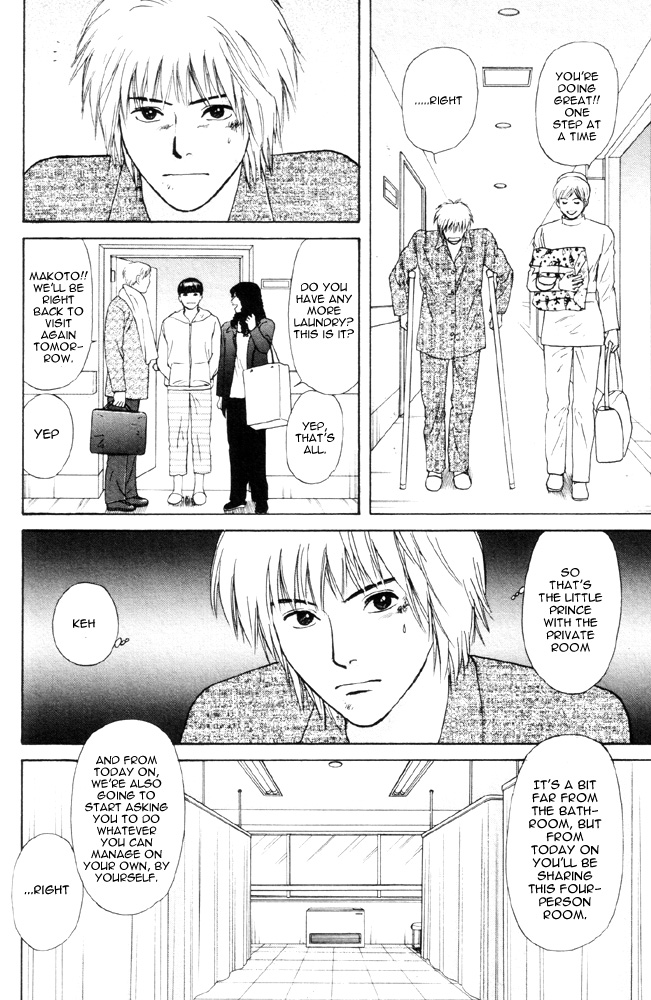 Dokusaisha Granada Chapter 4.2 page 5 - Chapter 4 v2 : Birthday ~ Previous Part