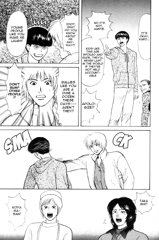 Dokusaisha Granada Chapter 4.2 page 8 - Chapter 4 v2 : Birthday ~ Previous Part