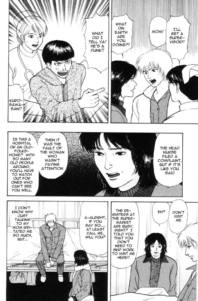 Dokusaisha Granada Chapter 4.2 page 9 - Chapter 4 v2 : Birthday ~ Previous Part