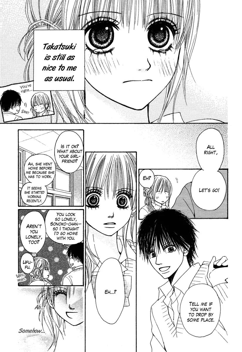 Dokusen Happiness Chapter 0 page 14 - Chapter 0: One-shot