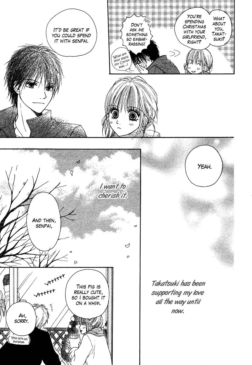 Dokusen Happiness Chapter 0 page 16 - Chapter 0: One-shot