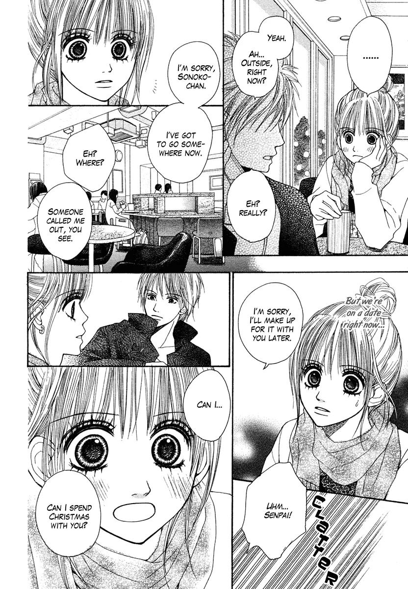 Dokusen Happiness Chapter 0 page 17 - Chapter 0: One-shot