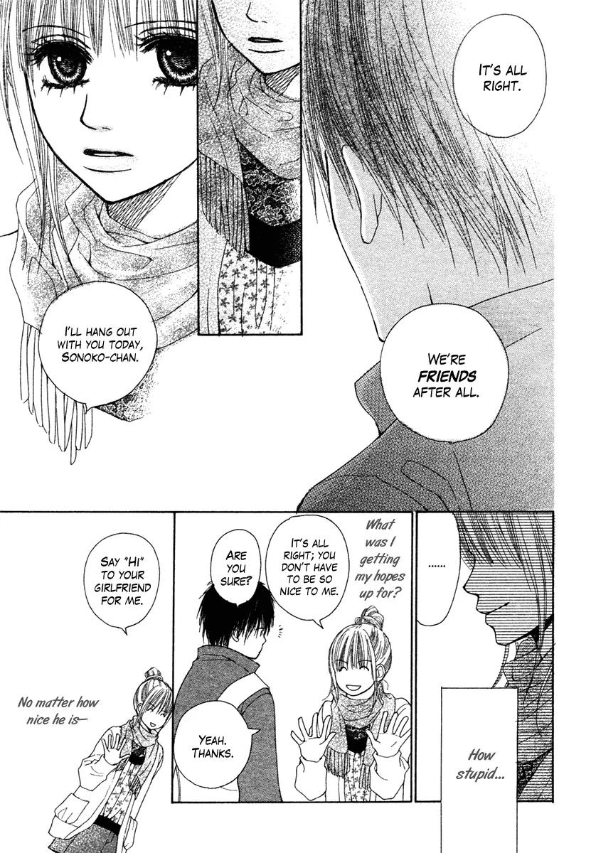 Dokusen Happiness Chapter 0 page 24 - Chapter 0: One-shot
