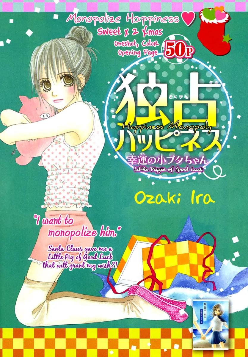 Dokusen Happiness Chapter 0 page 3 - Chapter 0: One-shot