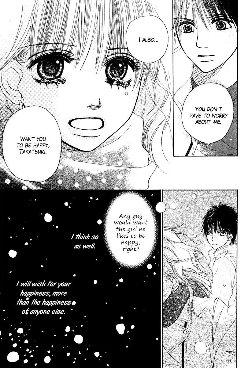 Dokusen Happiness Chapter 0 page 46 - Chapter 0: One-shot