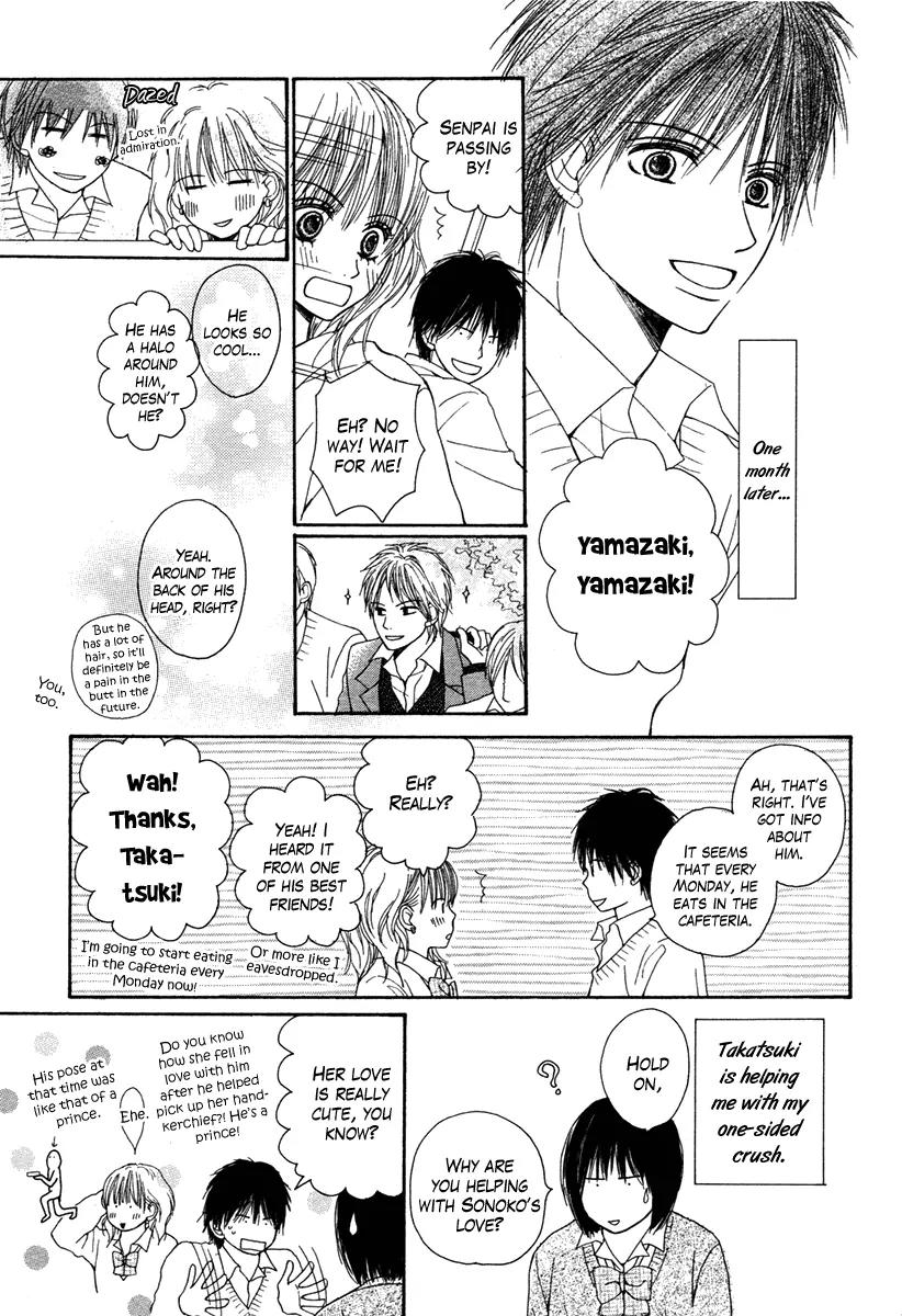 Dokusen Happiness Chapter 0 page 6 - Chapter 0: One-shot