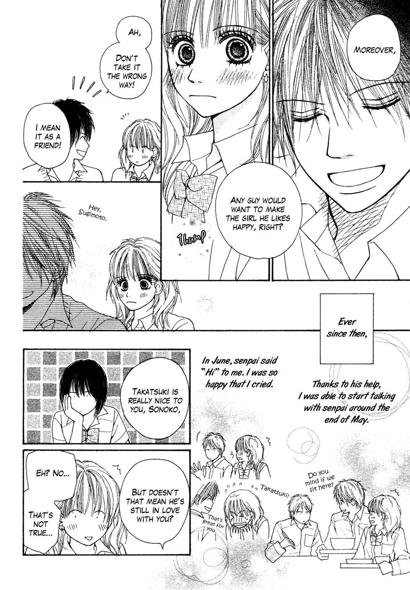 Dokusen Happiness Chapter 0 page 7 - Chapter 0: One-shot