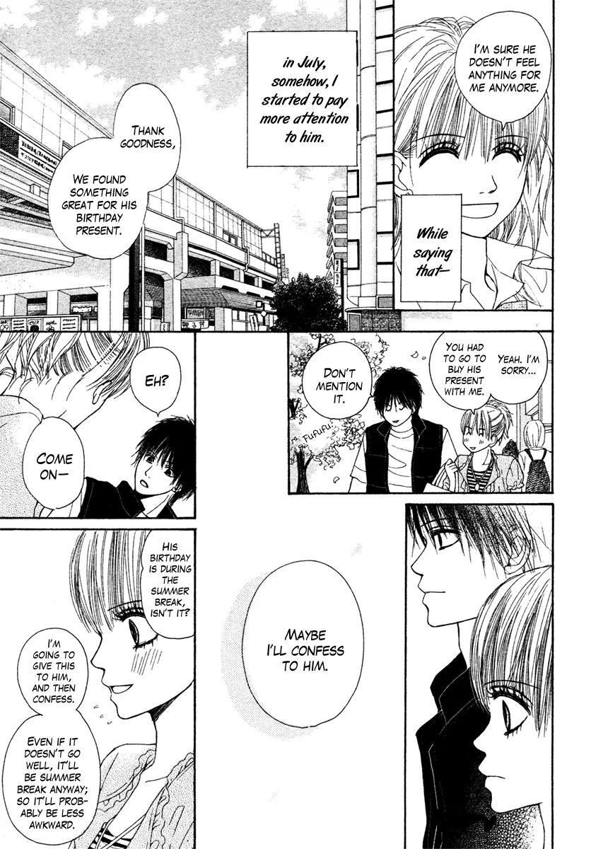 Dokusen Happiness Chapter 0 page 8 - Chapter 0: One-shot