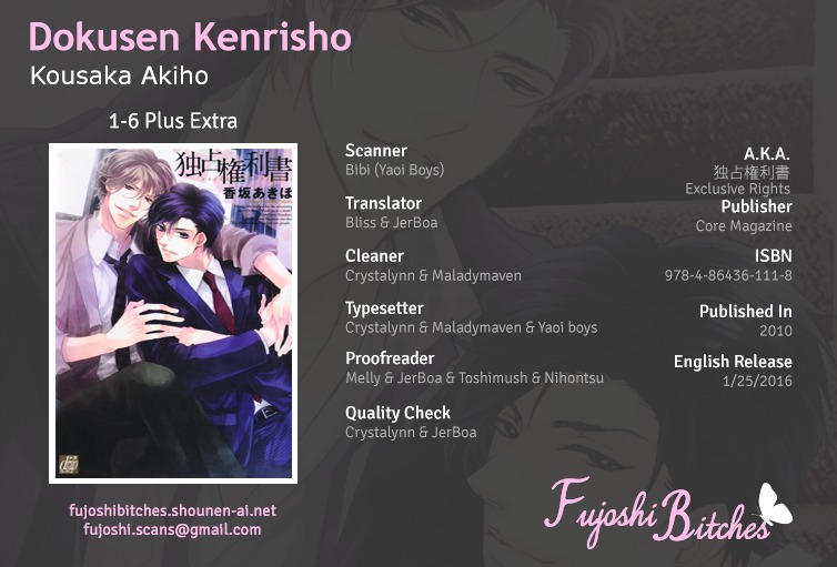 Dokusen Kenrisho Chapter 0 page 1 - Chapter 0 : [Complete]
