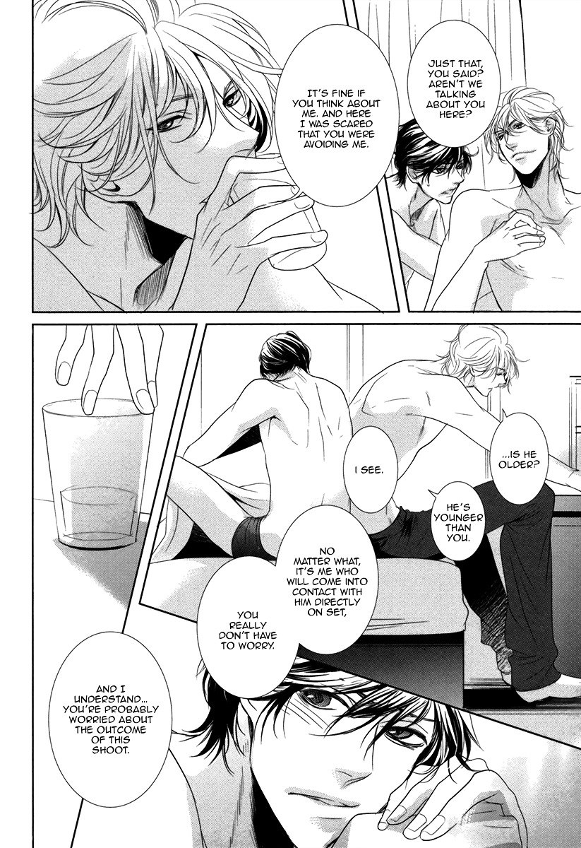 Dokusen Kenrisho Chapter 0 page 102 - Chapter 0 : [Complete]