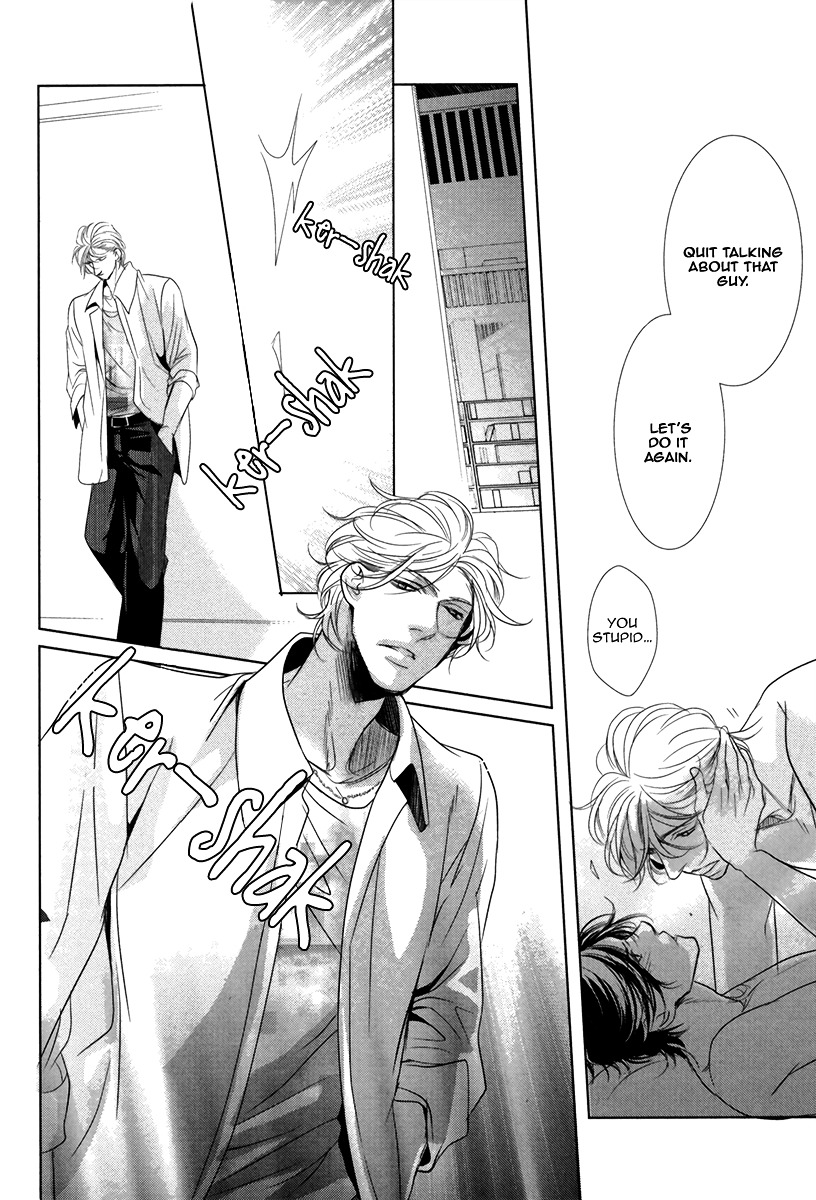 Dokusen Kenrisho Chapter 0 page 104 - Chapter 0 : [Complete]