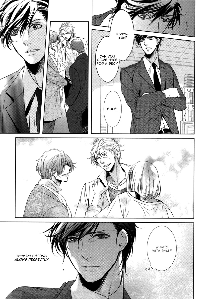 Dokusen Kenrisho Chapter 0 page 105 - Chapter 0 : [Complete]