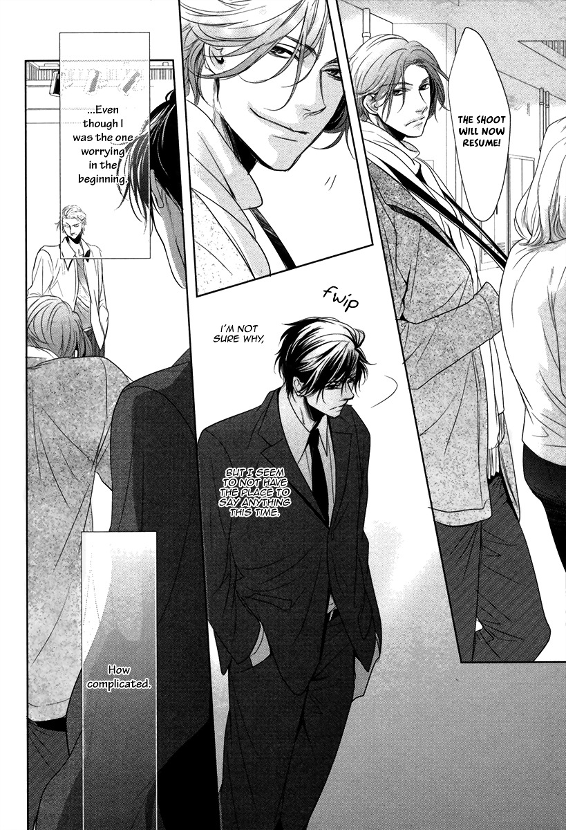Dokusen Kenrisho Chapter 0 page 106 - Chapter 0 : [Complete]