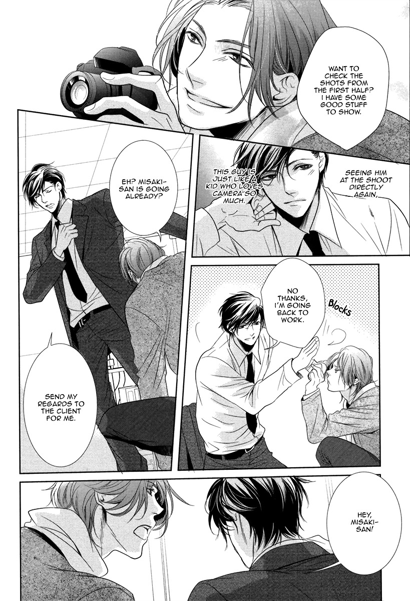 Dokusen Kenrisho Chapter 0 page 108 - Chapter 0 : [Complete]
