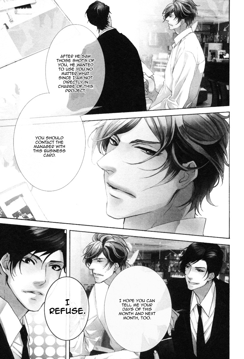 Dokusen Kenrisho Chapter 0 page 11 - Chapter 0 : [Complete]
