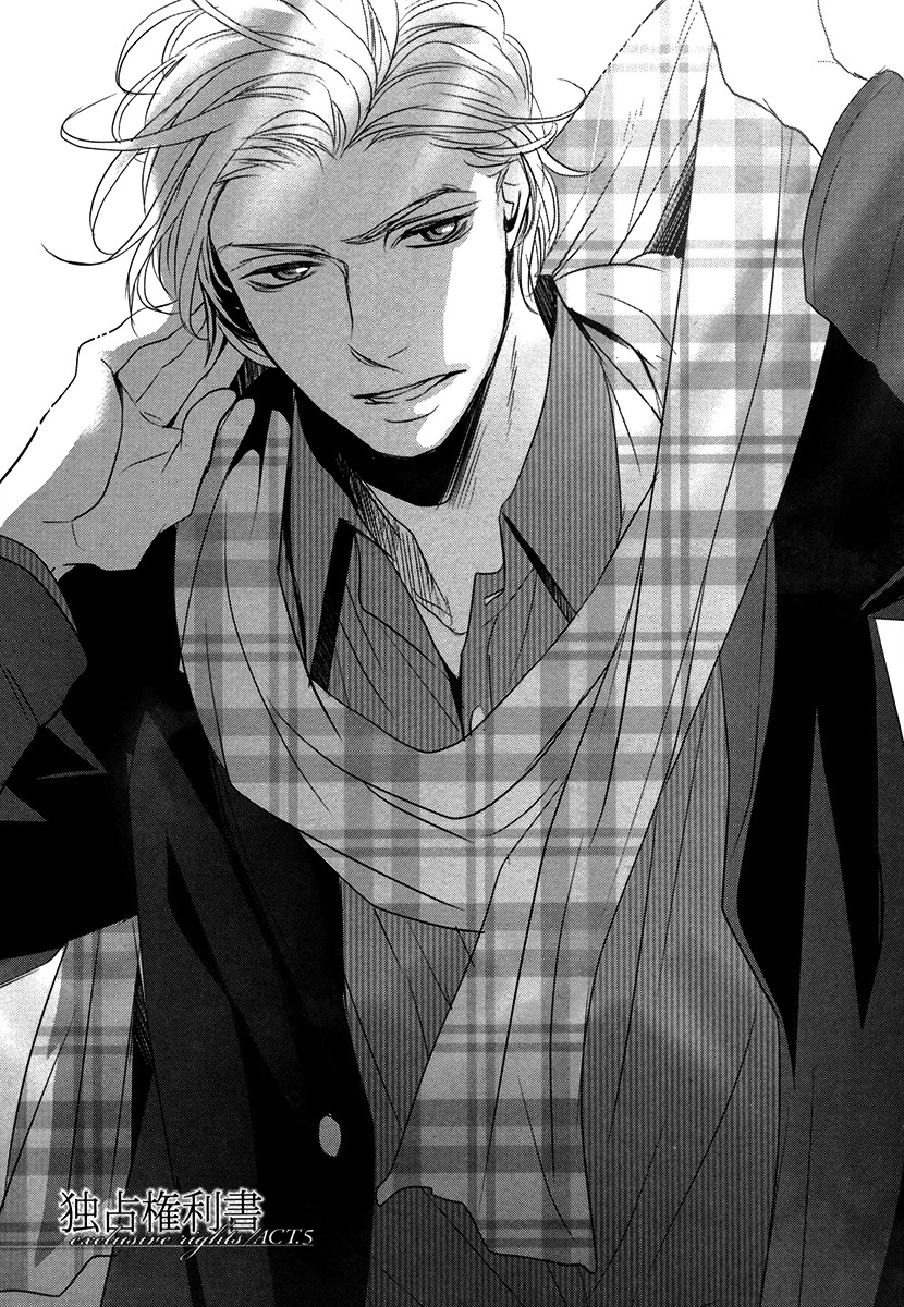 Dokusen Kenrisho Chapter 0 page 113 - Chapter 0 : [Complete]