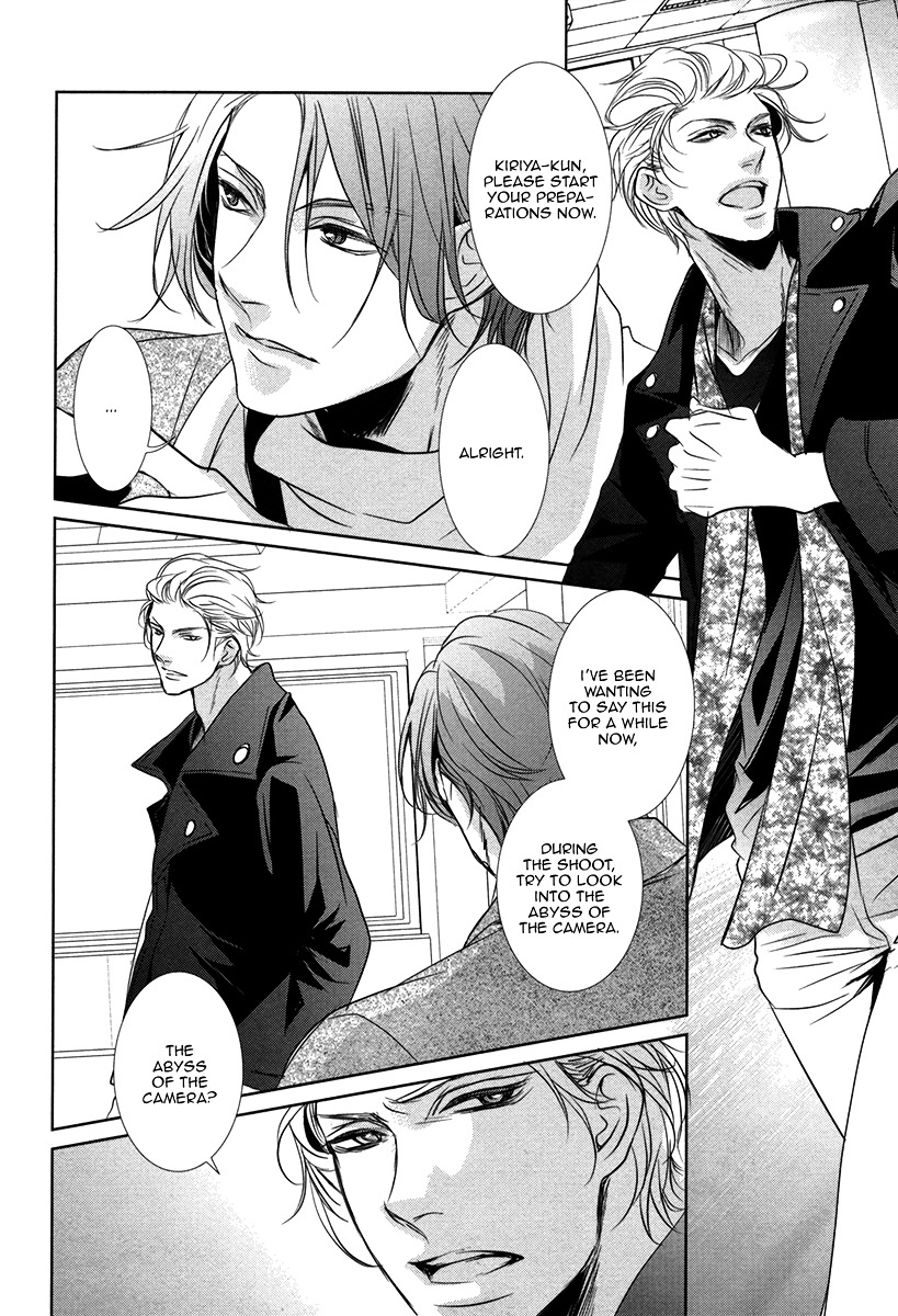 Dokusen Kenrisho Chapter 0 page 114 - Chapter 0 : [Complete]