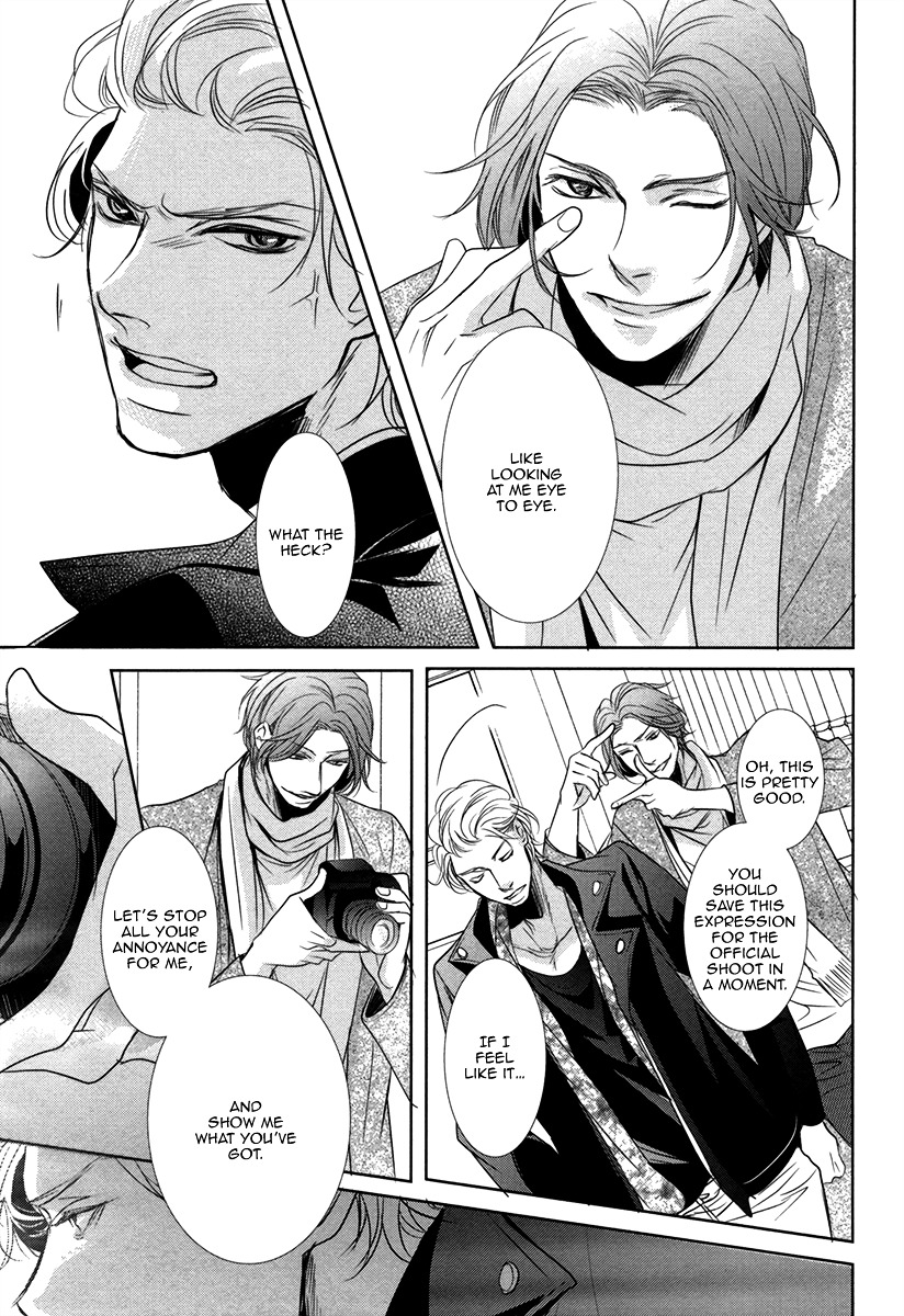 Dokusen Kenrisho Chapter 0 page 115 - Chapter 0 : [Complete]