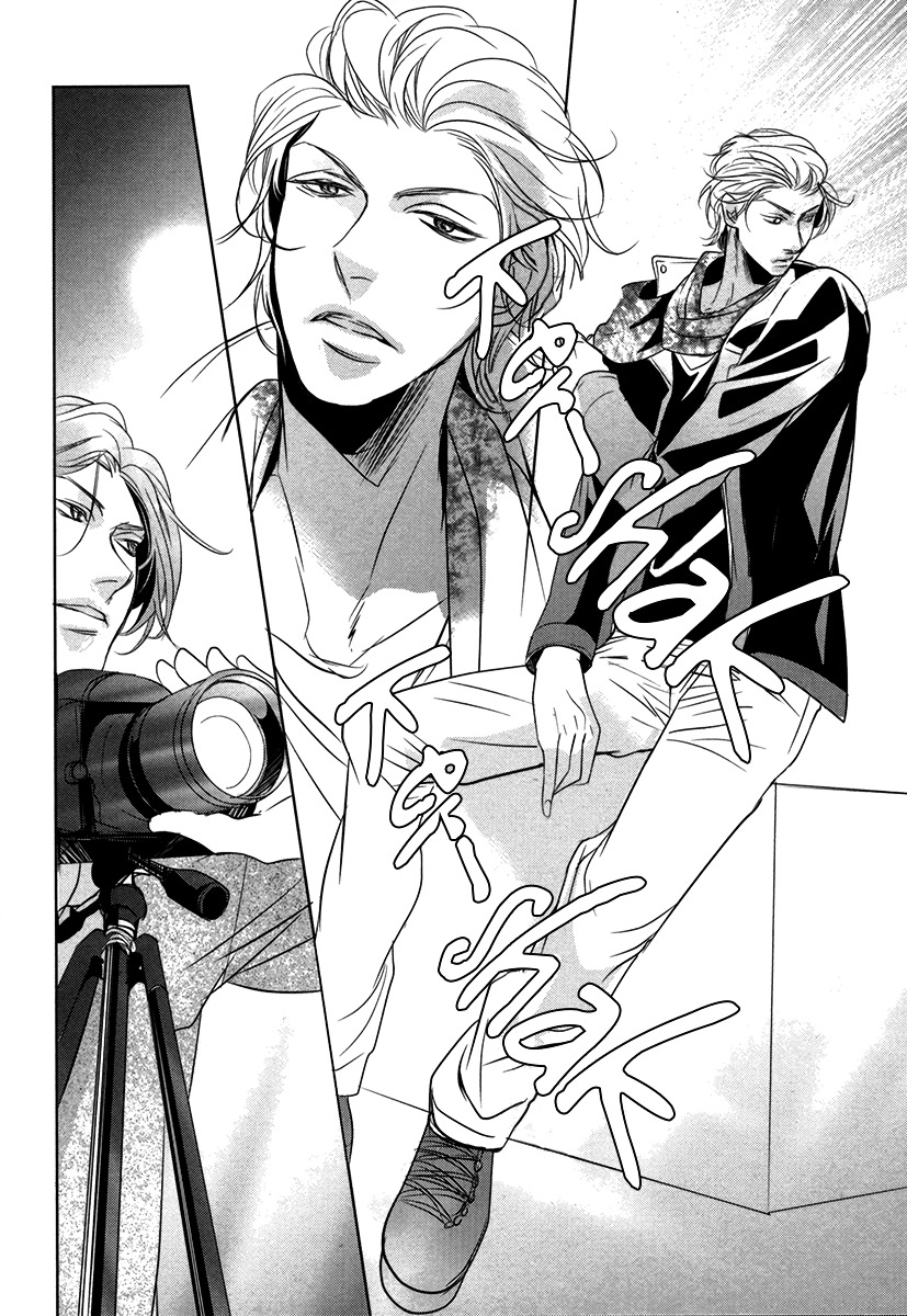 Dokusen Kenrisho Chapter 0 page 116 - Chapter 0 : [Complete]