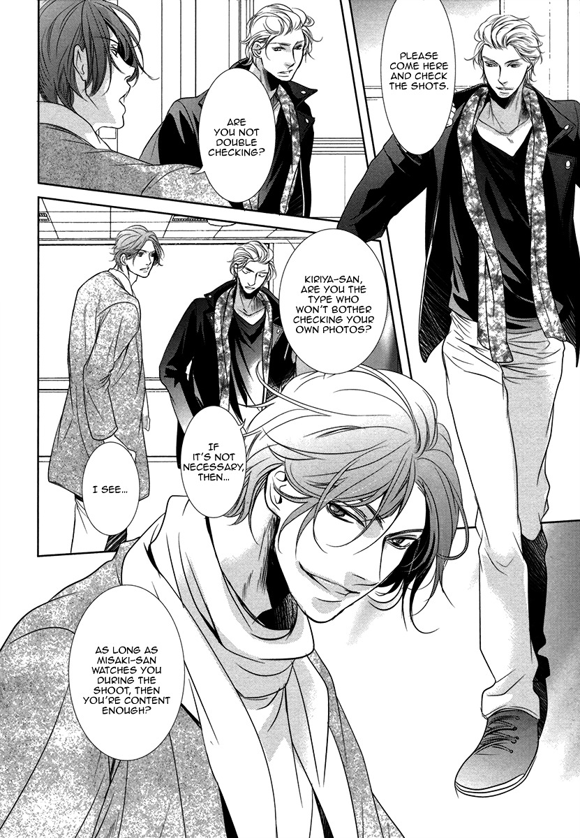 Dokusen Kenrisho Chapter 0 page 118 - Chapter 0 : [Complete]