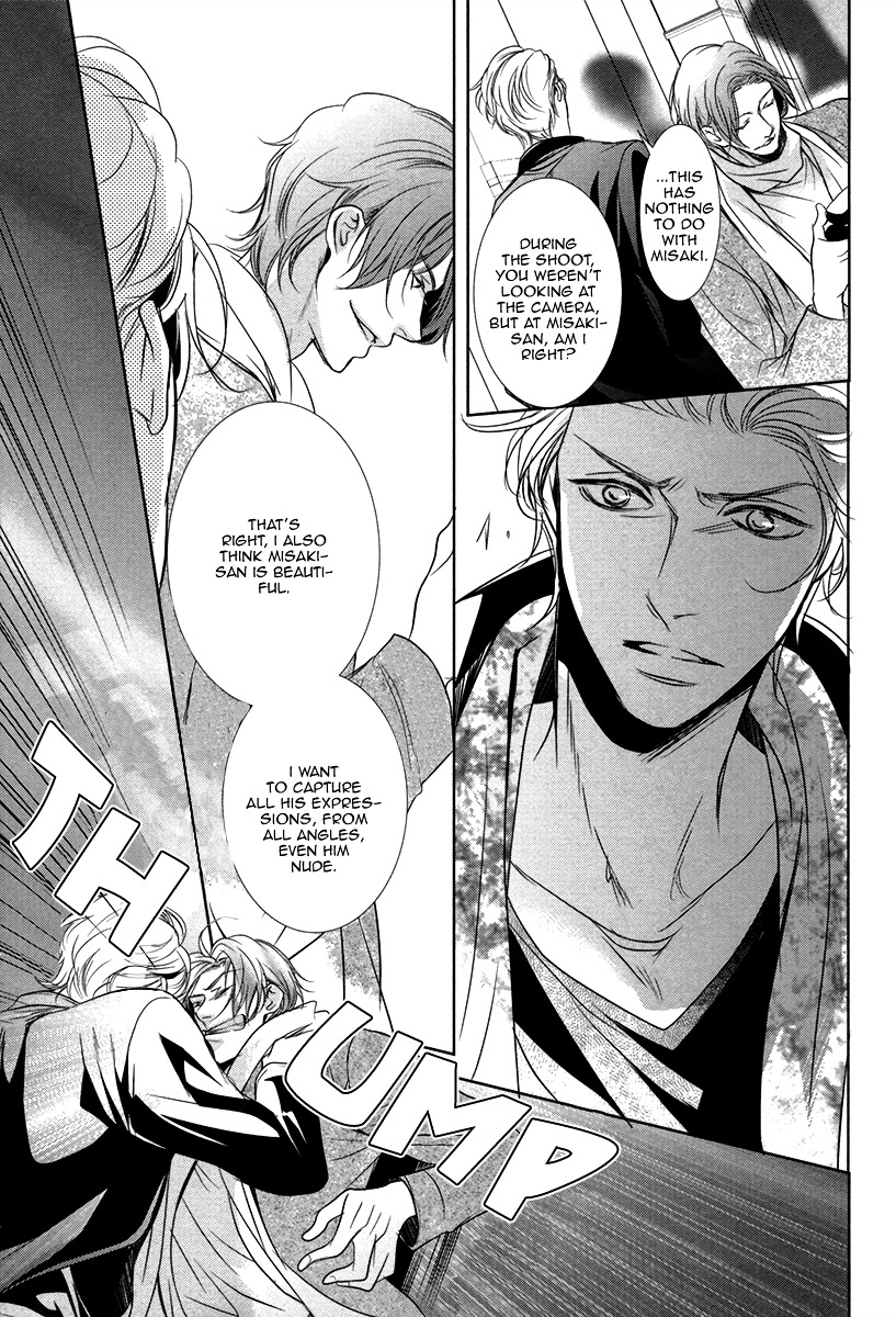 Dokusen Kenrisho Chapter 0 page 119 - Chapter 0 : [Complete]