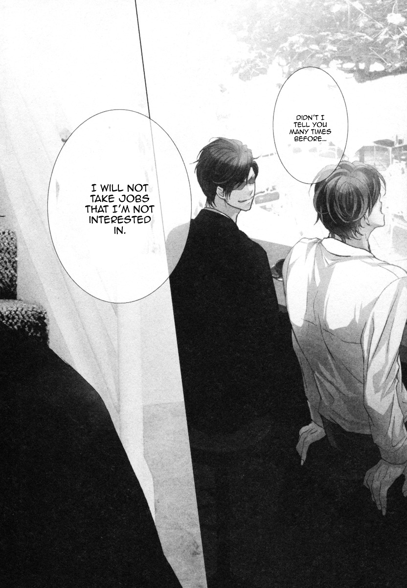 Dokusen Kenrisho Chapter 0 page 12 - Chapter 0 : [Complete]
