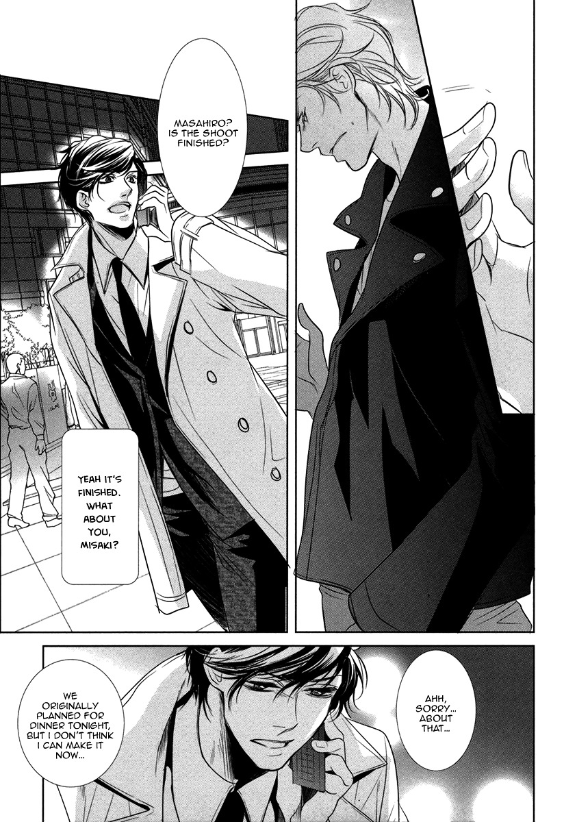 Dokusen Kenrisho Chapter 0 page 121 - Chapter 0 : [Complete]
