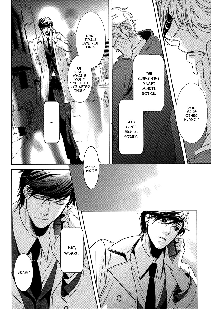 Dokusen Kenrisho Chapter 0 page 122 - Chapter 0 : [Complete]