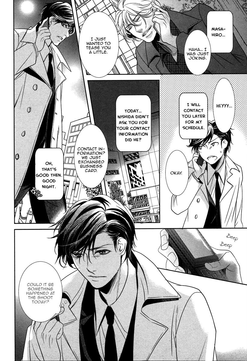 Dokusen Kenrisho Chapter 0 page 124 - Chapter 0 : [Complete]