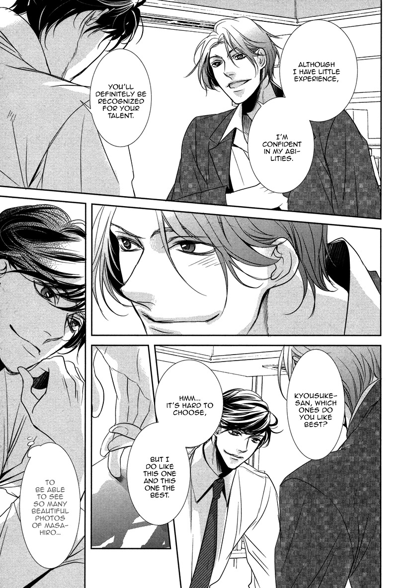 Dokusen Kenrisho Chapter 0 page 127 - Chapter 0 : [Complete]