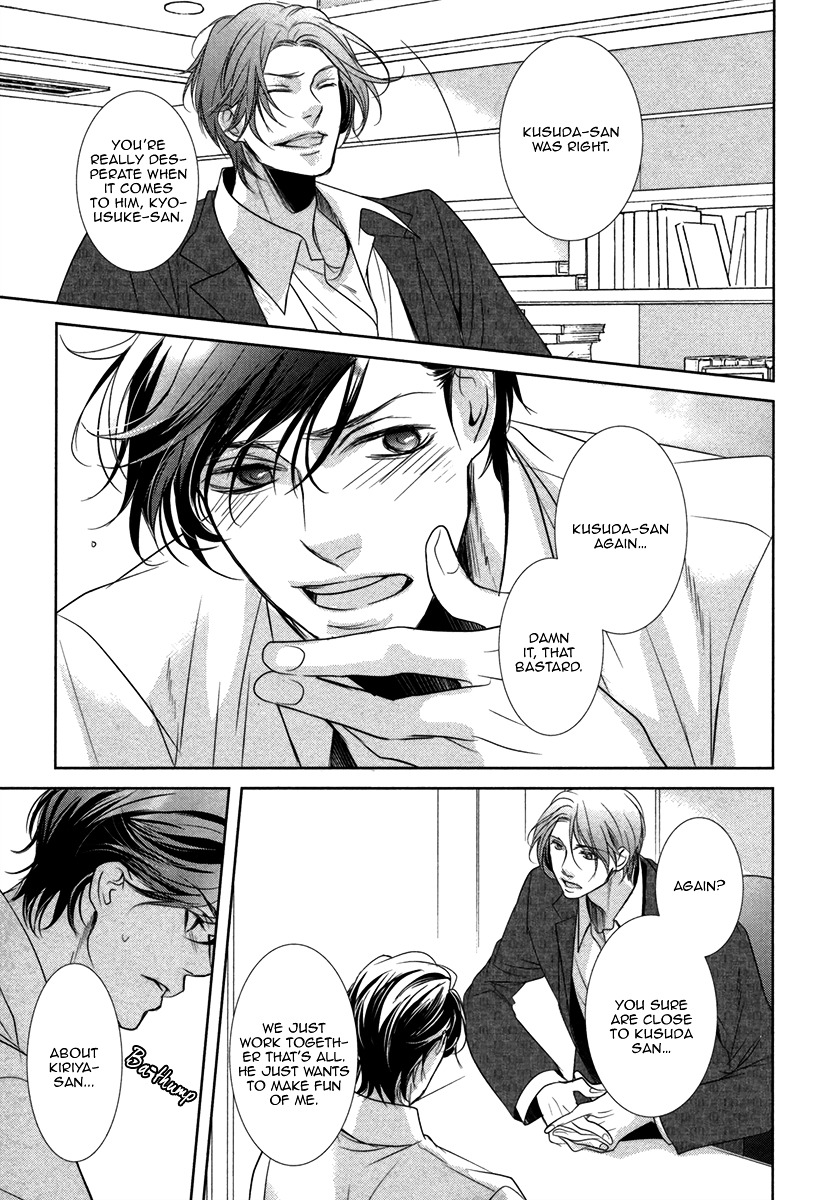 Dokusen Kenrisho Chapter 0 page 129 - Chapter 0 : [Complete]