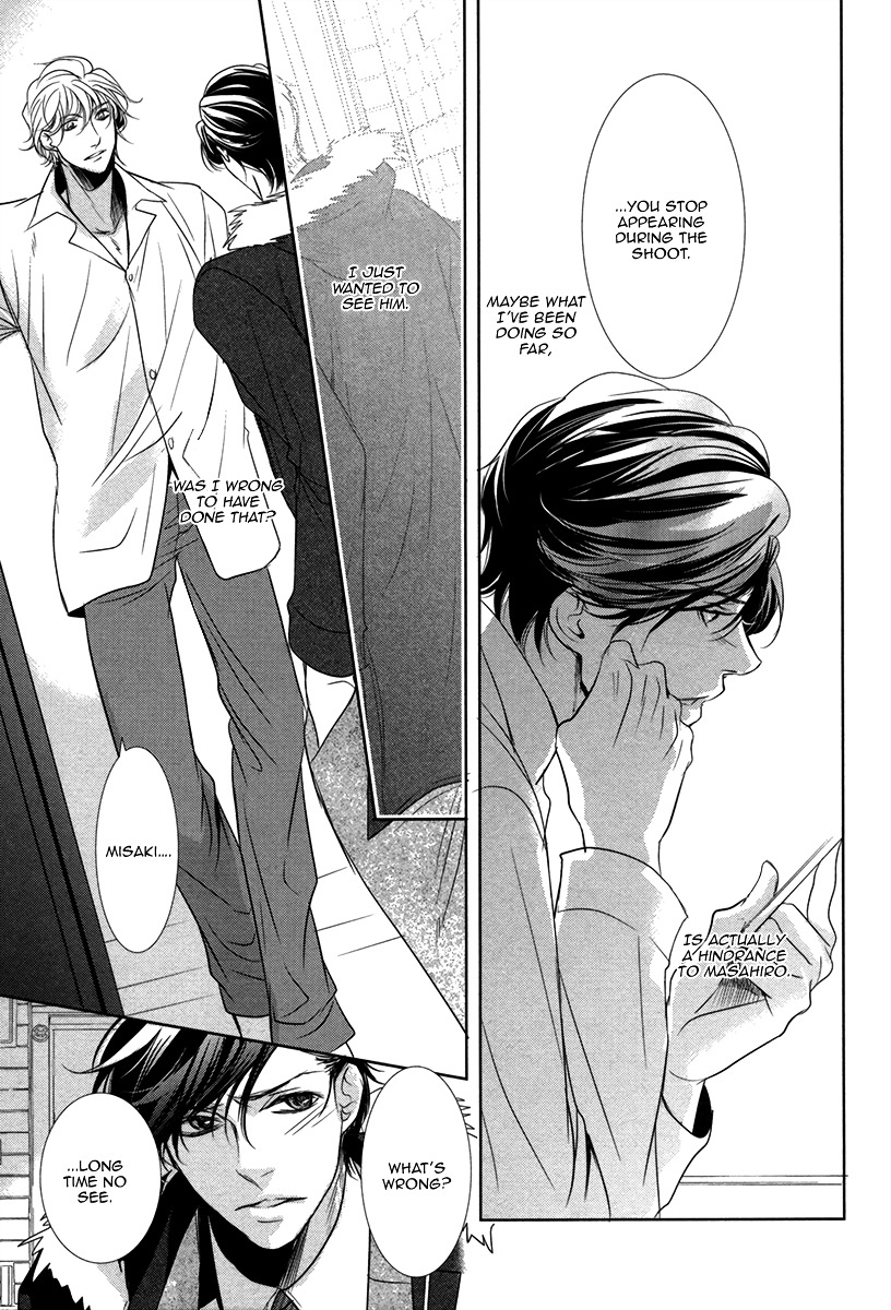 Dokusen Kenrisho Chapter 0 page 131 - Chapter 0 : [Complete]