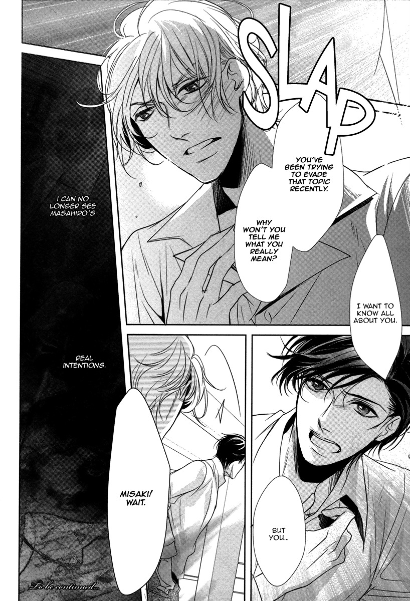 Dokusen Kenrisho Chapter 0 page 136 - Chapter 0 : [Complete]