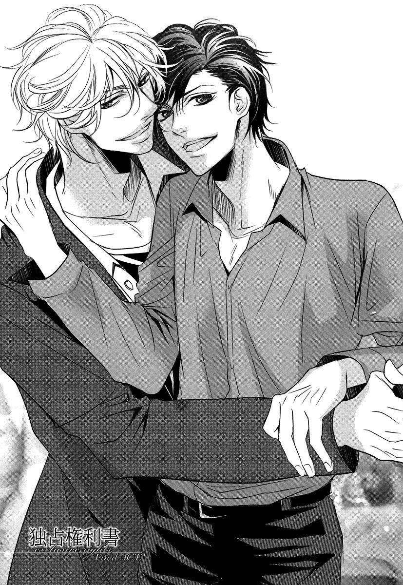 Dokusen Kenrisho Chapter 0 page 137 - Chapter 0 : [Complete]