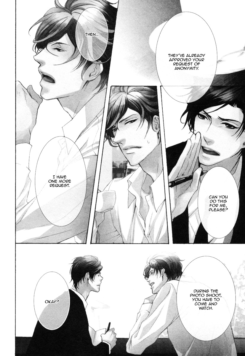 Dokusen Kenrisho Chapter 0 page 14 - Chapter 0 : [Complete]