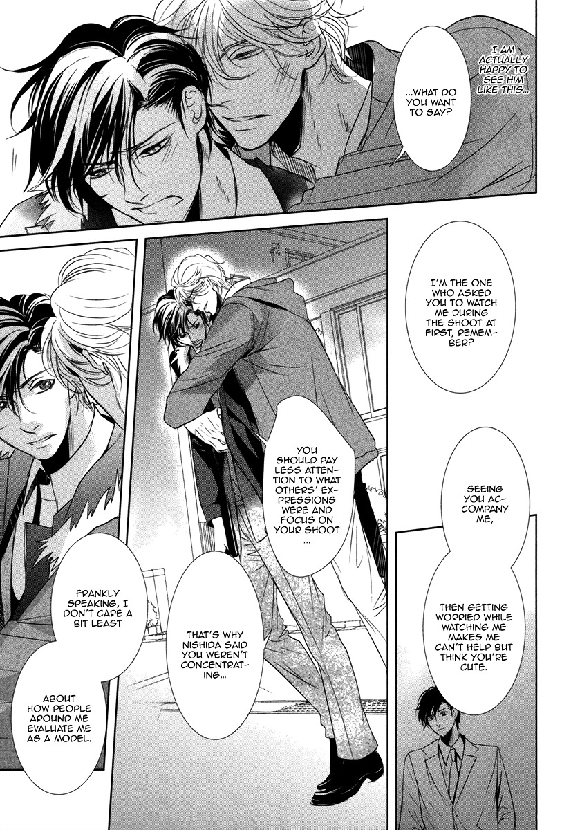 Dokusen Kenrisho Chapter 0 page 141 - Chapter 0 : [Complete]