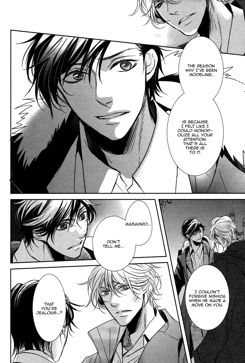 Dokusen Kenrisho Chapter 0 page 142 - Chapter 0 : [Complete]