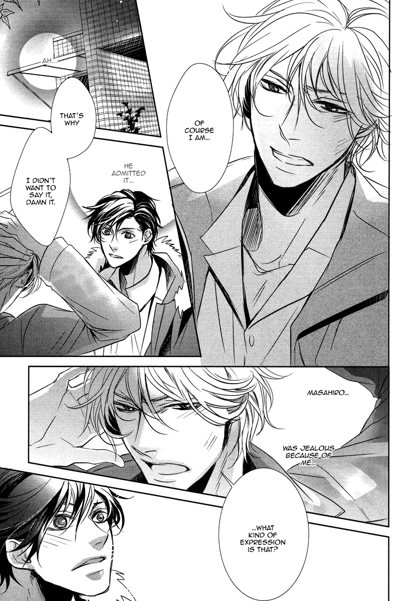 Dokusen Kenrisho Chapter 0 page 143 - Chapter 0 : [Complete]